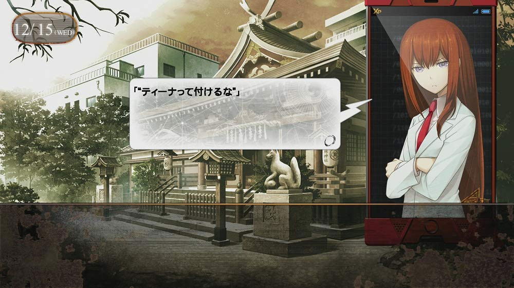 Steins;Gate Elite [15th Anniversary Double Pack] for Nintendo