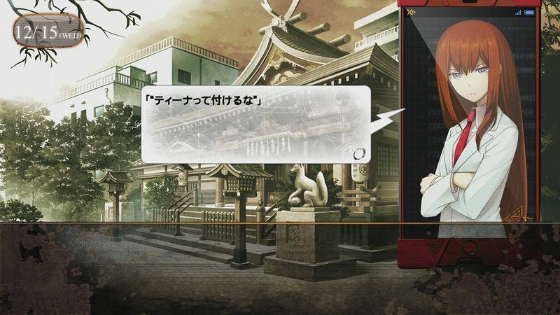 Steins;Gate Elite [15th Anniversary Double Pack] image 11