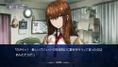 Steins;Gate Elite [15th Anniversary Double Pack] thumbnail 7
