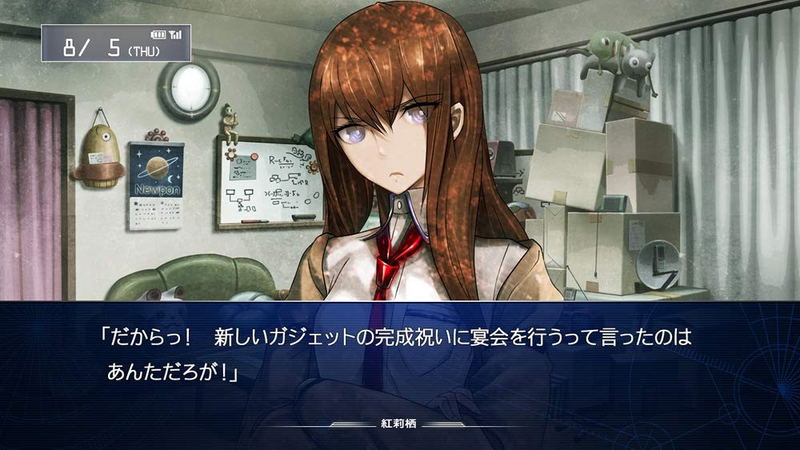 Steins;Gate Elite [15th Anniversary Double Pack] image 7