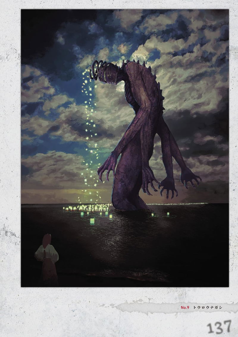 Anomaly Omnibus Illustration image 11