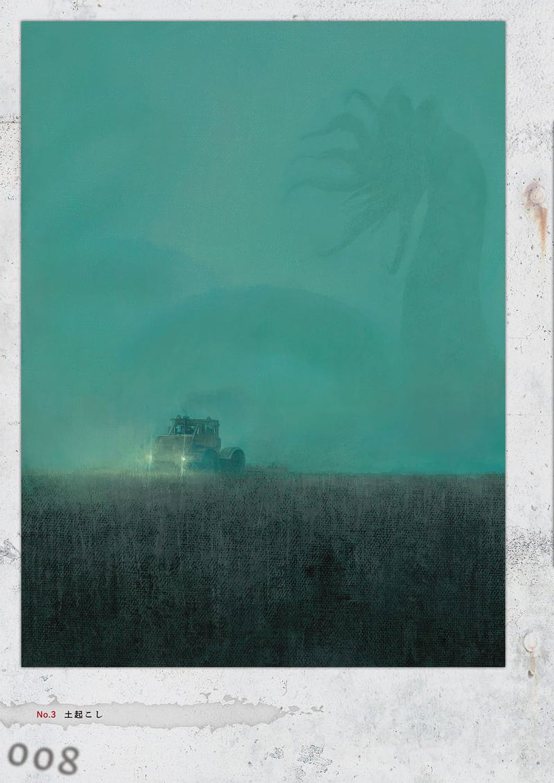 Anomaly Omnibus Illustration image 2