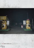 Anomaly Omnibus Illustration thumbnail 8