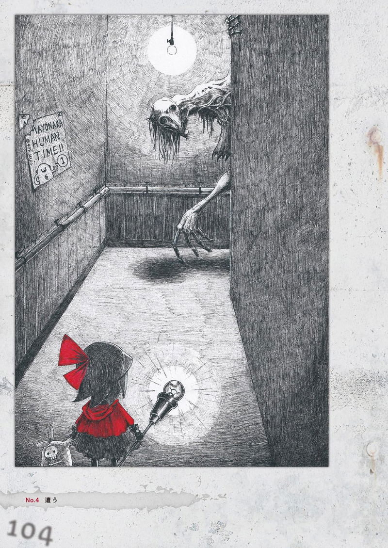 Anomaly Omnibus Illustration image 9