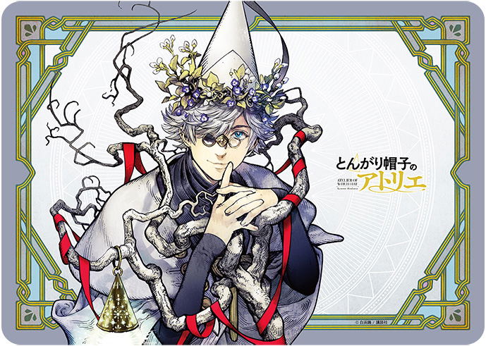 Atelier Of Witch Hat Qifrey Character Rubber Mat image 1