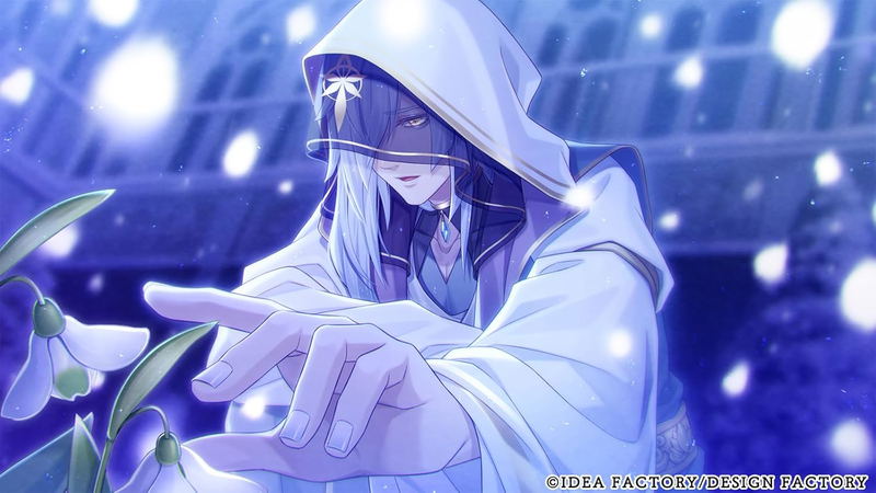 Fuyuzono Sacrifice image 4