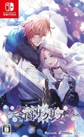 Fuyuzono Sacrifice thumbnail 1