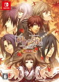 Hiiro no Kakera Tamayori-hime Kitan: Omoi Iro no Kioku for Nintendo Switch [Special Edition] thumbnail 1