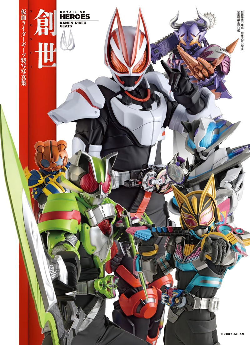 Kamen Rider Geats Special Photo Book image 1