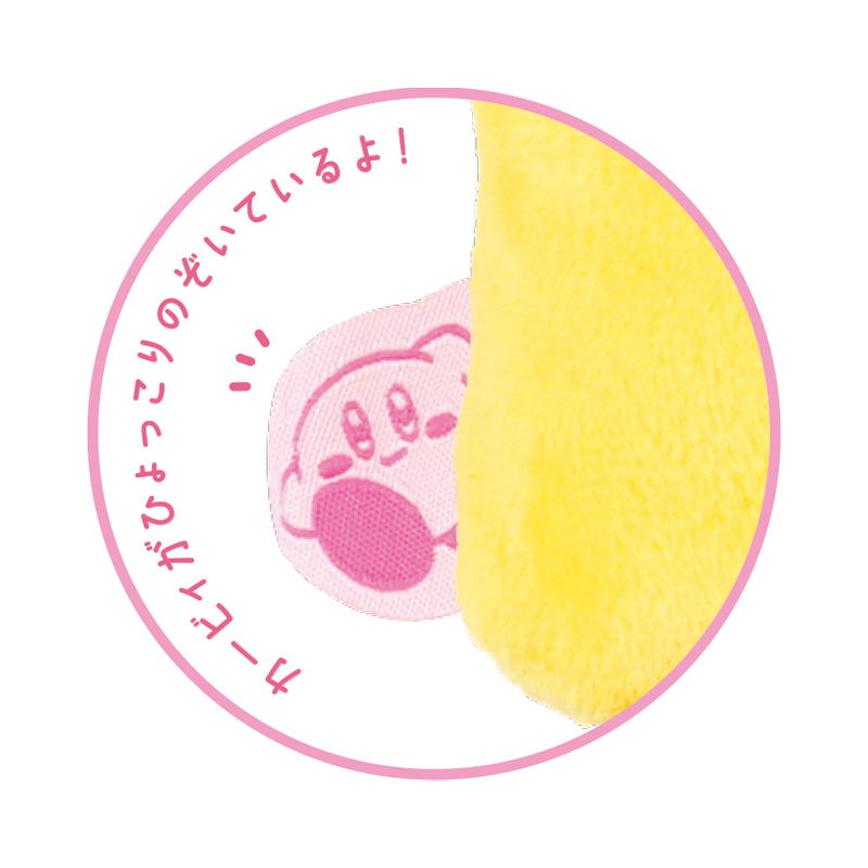 Kirby's Dream Land Plush Hand Mirror Star Rod image 3