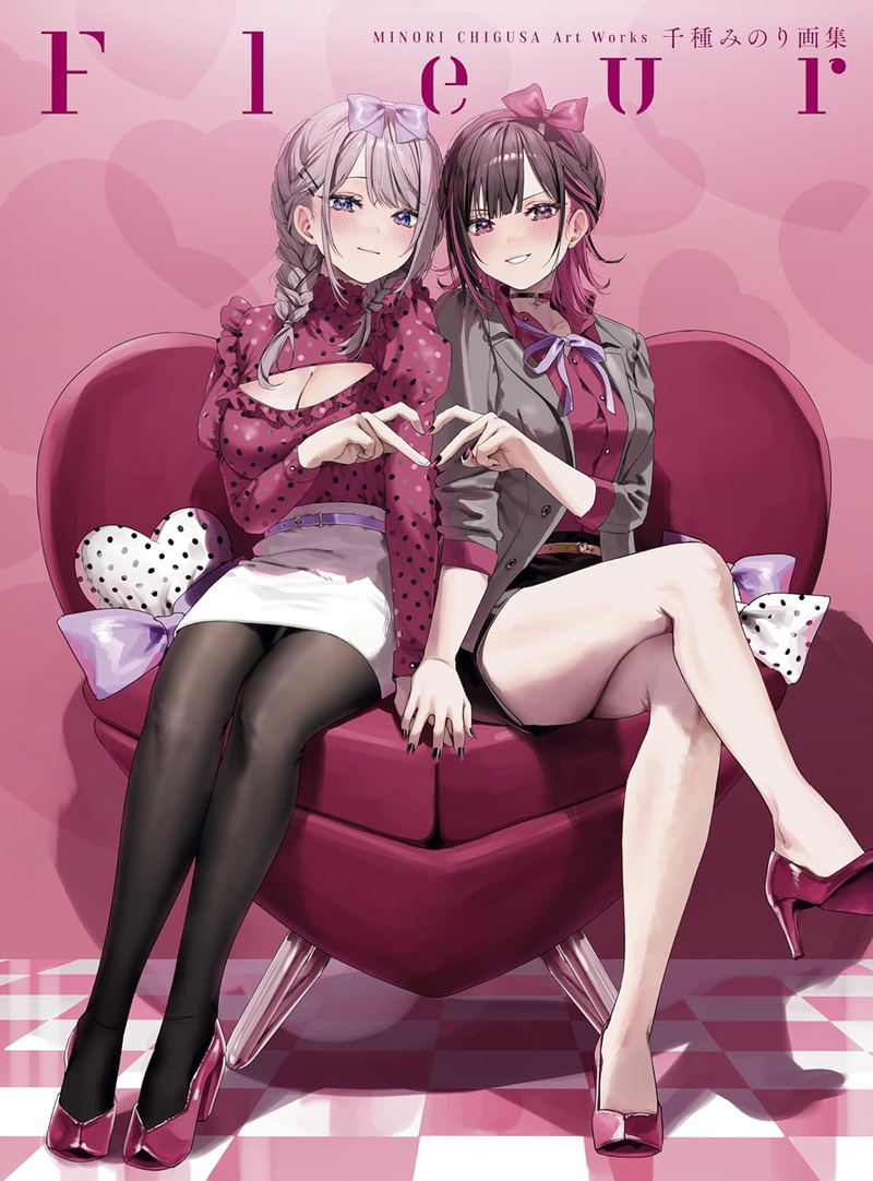 Minori Chigusa Art Book: Fleur image 1