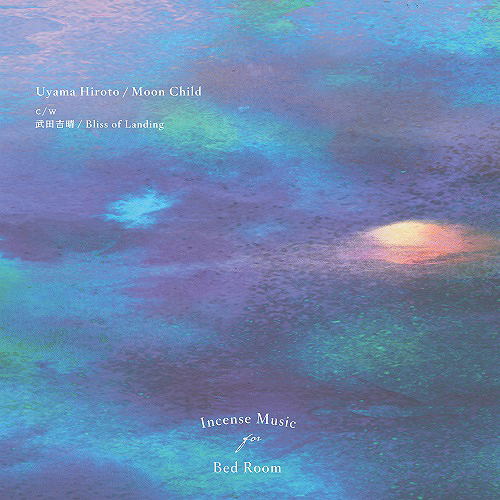 Moon Child / Bliss Of Landing (Vinyl) — Import Game Deal