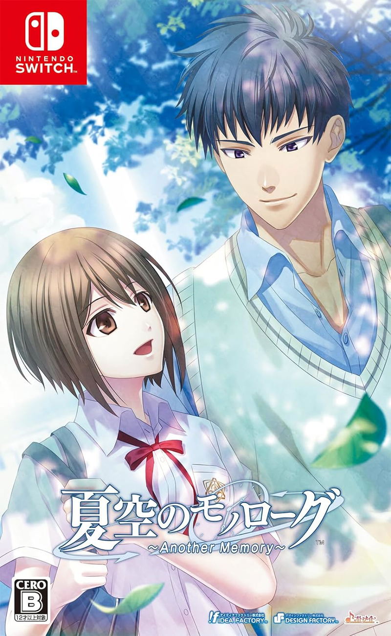 Natsuzora no Monologue: Another Memory image 1