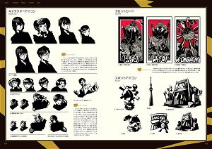 Persona 5 The Royal Official Art Setting Collection