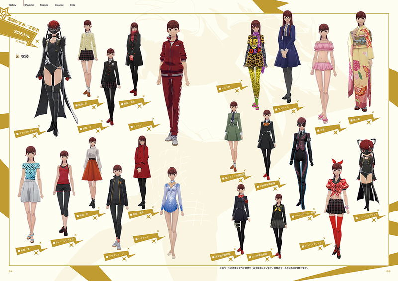 Persona 5 The Royal Official Art Setting Collection image 6