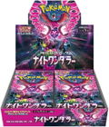 Pokemon Card Game Scarlet & Violet Strengthening Expansion Pack Night Wanderer (Set of 30 Packs) thumbnail 1
