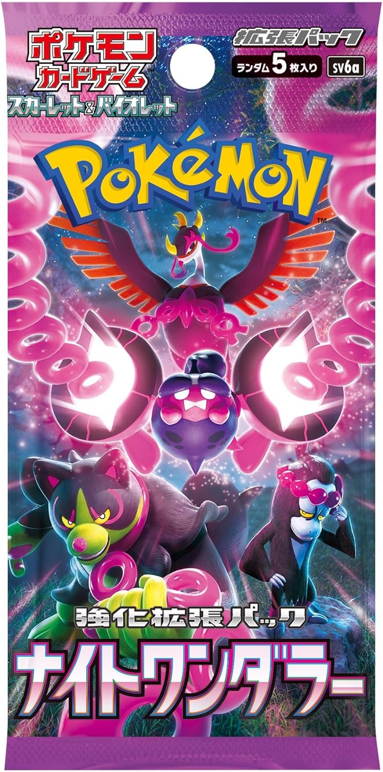 Pokemon Card Game Scarlet & Violet Strengthening Expansion Pack