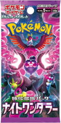 Pokemon Card Game Scarlet & Violet Strengthening Expansion Pack Night Wanderer (Set of 30 Packs) thumbnail 2