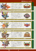 SD Gundam Historia - SD Sengokuden thumbnail 4