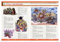 SD Gundam Historia - SD Sengokuden thumbnail 5