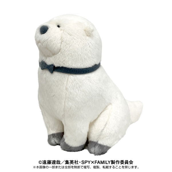 Spy x Family Chibi Plush Bond Forger image 2