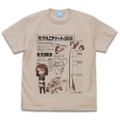 Stardust Telepath - Model Rocket Course T-shirt (Sand Beige | Size L) thumbnail 1