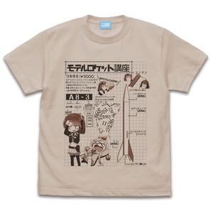 Stardust Telepath - Model Rocket Course T-shirt (Sand Beige | Size S)_