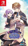 Trouble Magia: Wakeari Shoujo wa Mirai o Kachitoru Tame ni Ikoku no Mahou Gakkou e Ryougaku Shimasu thumbnail 1