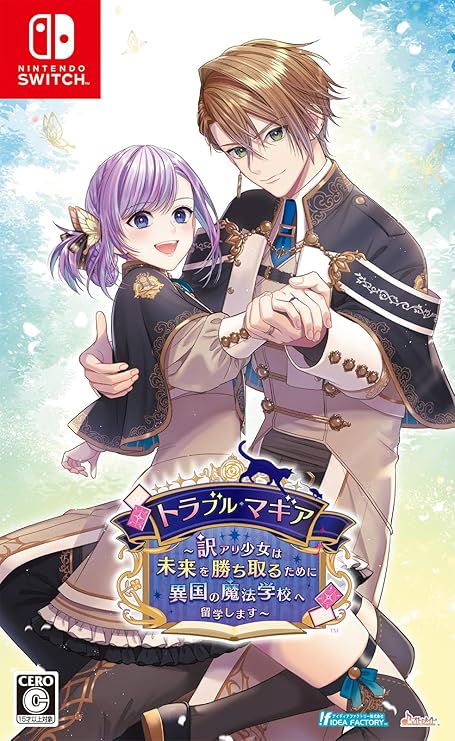 Trouble Magia: Wakeari Shoujo wa Mirai o Kachitoru Tame ni Ikoku no Mahou Gakkou e Ryougaku Shimasu image 1