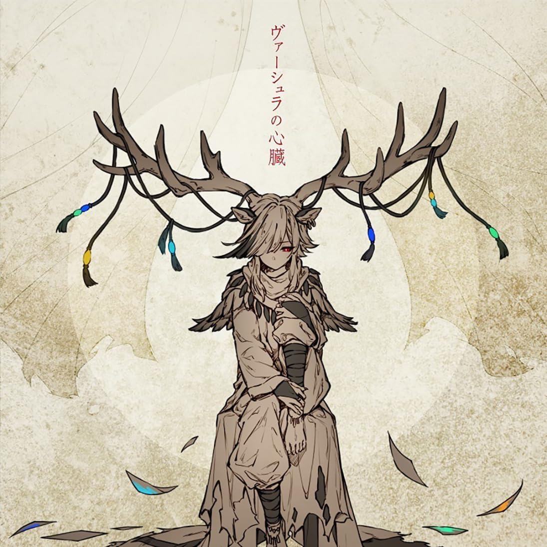 Vashura No Shinzou [Limited Edition] — Import Game Deal