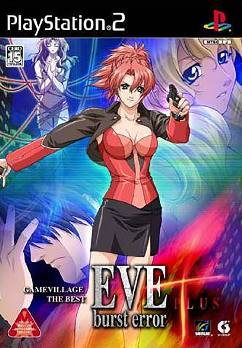 EVE burst error PLUS (GameBridge the Best) image 1