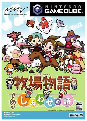 Harvest Moon: Poem of Happiness image 1