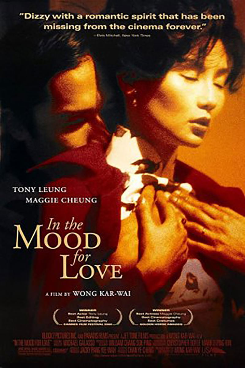 In The Mood For Love [2-Disc Set] image 1