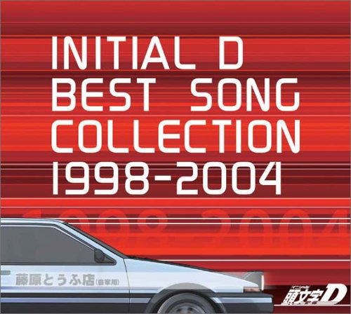 Initial D: Best Song Collection 1998-2004 image 1
