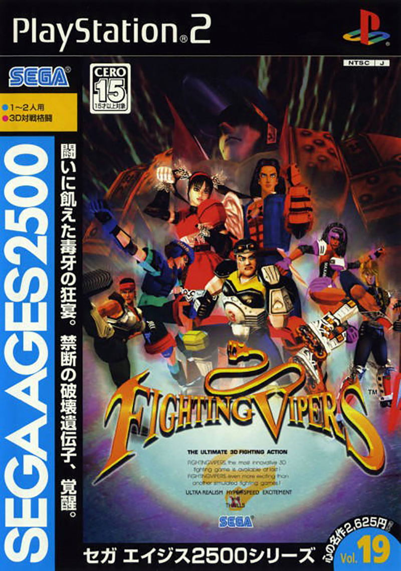 Sega AGES 2500 Series Vol. 19 Fighting Vipers for PlayStation 2