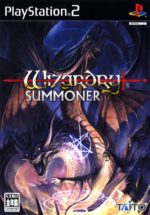 Wizardry Summoner image 1