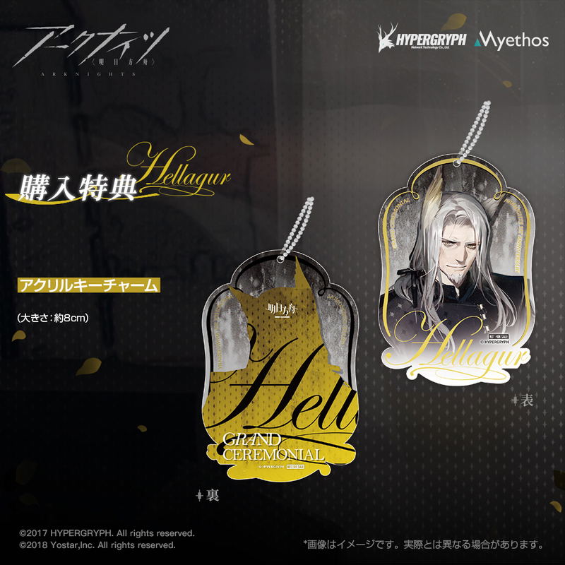 Arknights 1/7 Scale Pre-Painted Figure: Hellagur Grand Ceremonial Ver. image 13