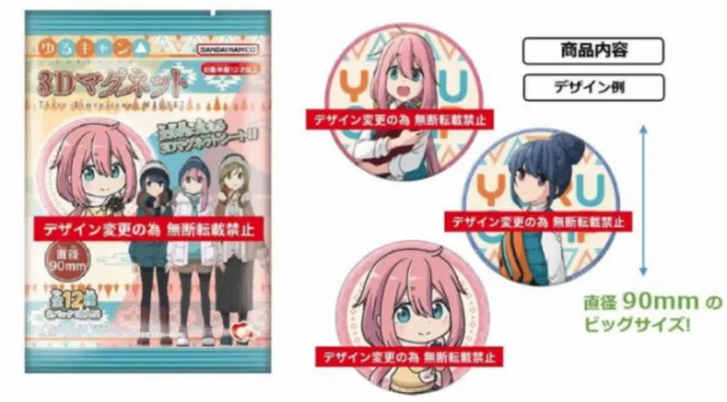 Yurucamp Season 3 3D Magnet (Set of 10 Pieces) image 1