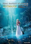 Final Fantasy VII Rebirth Ultimania thumbnail 1