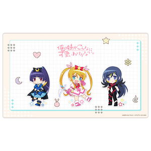 Ore No Imouto Ga Konna Ni Kawaii Wake Ga Nai Rubber Mat Mini Character / Cosplay_