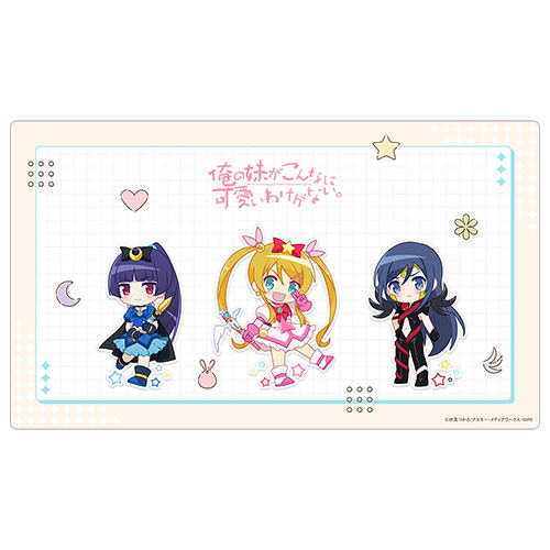 Ore No Imouto Ga Konna Ni Kawaii Wake Ga Nai Rubber Mat Mini Character / Cosplay image 1