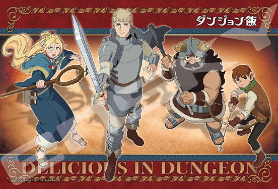 Delicious In Dungeon Jigsaw Puzzle 300 Piece 300-3090 Laios Party image 1