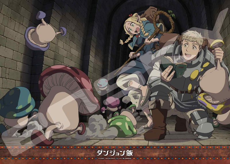 Delicious In Dungeon Jigsaw Puzzle 500 Piece 500-572 Delicious In Dungeon image 1