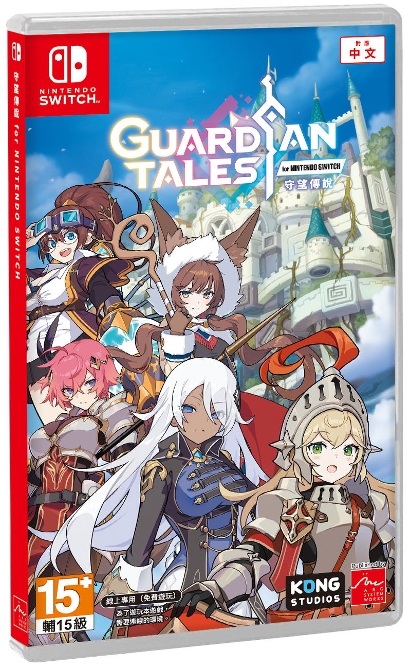 Guardian Tales for Nintendo Switch (Multi-Language) image 1