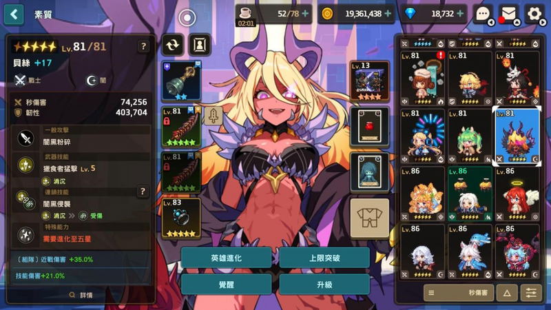 Guardian Tales for Nintendo Switch (Multi-Language) image 4