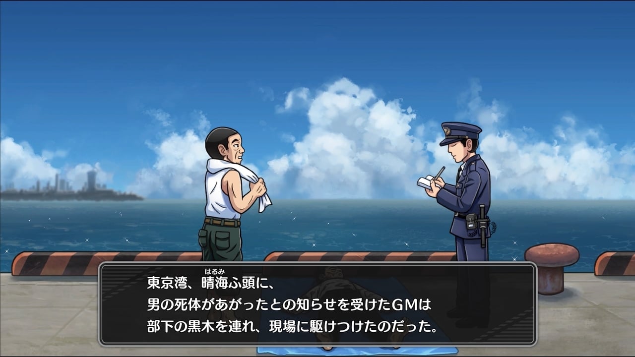 Hokkaido Rensa Satsujin: Ohotsuku ni Kiyu - Tsuioku no Ryuuhyou / Namida no Nipopo Ningyou (Multi-Language) for Nintendo Switch, Nintendo Switch 2