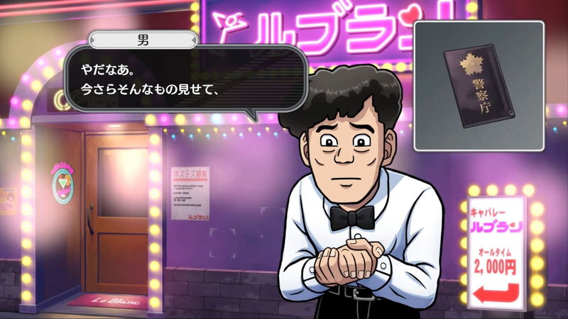 Hokkaido Rensa Satsujin: Ohotsuku ni Kiyu - Tsuioku no Ryuuhyou / Namida no Nipopo Ningyou (Multi-Language) image 3