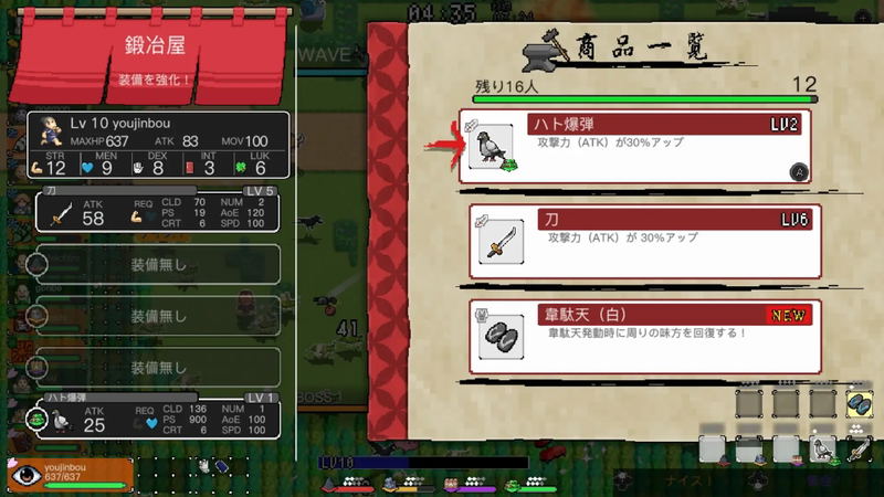 Ikki Unite (Multi-Language) image 5