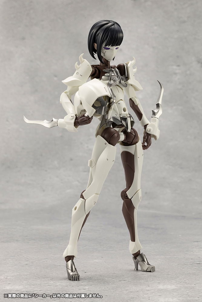 Megalomaria Unlimited Universe Seeker image 15