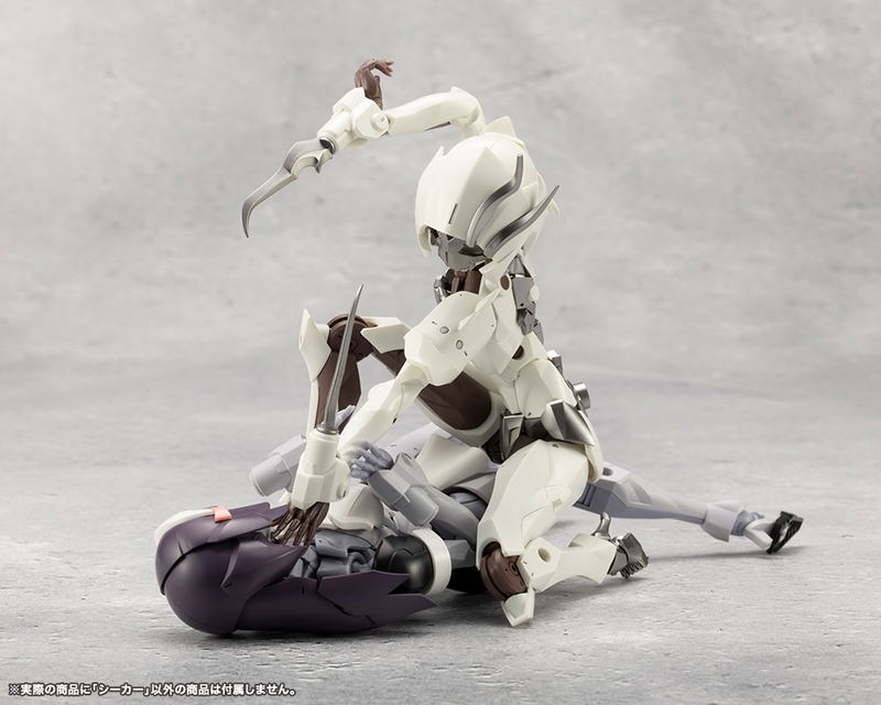 Megalomaria Unlimited Universe Seeker image 18
